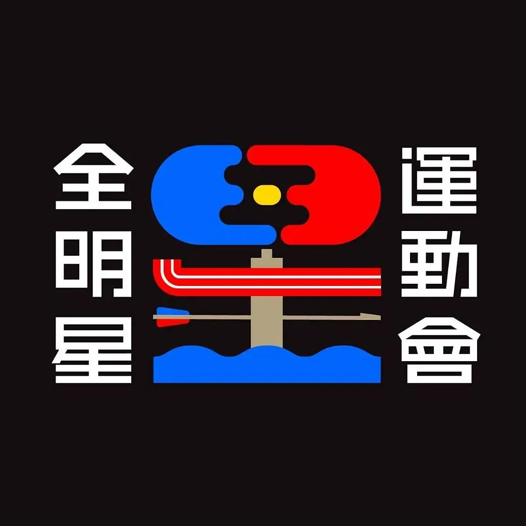 一不小心顺走了将军