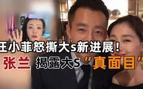 消防员舞会