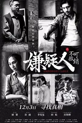 四赌神