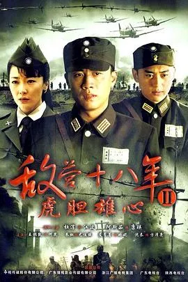 休比的万圣节