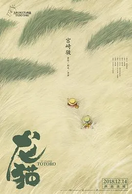 虎兄虎弟