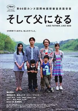富贵再逼人