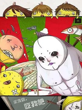 消失的子弹（粤语版）